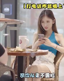 小伙搞笑改编张学友《吻别》逗美女开心 网友:为怎么我没有这口才!