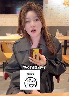 嘉鹅搞笑段子:爱来自心脏不是口腔,这句怼前男友词很经典!