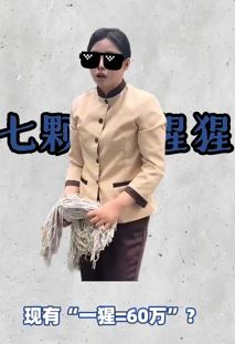 盘点网红“王妈”那些事 自曝23岁全款买保时捷