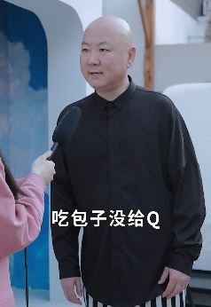 郭冬临搞笑:问第一次被女人追是什么时间?吃包子没给钱!