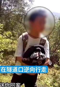 叛逆期男孩与家人发生矛盾离家出走 隧道口逆行被交警发现