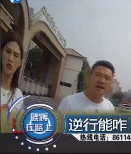 河南一对男女开车逆行，面对交警执法态度嚣张拒不配合！