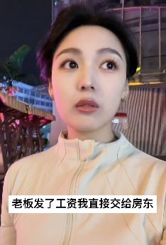 可爱小姐姐「小岛」搞笑日常:房东给老板打工,我坐享其成!
