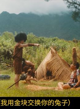 搞笑喜剧：人类搞钱简史 网友：拍的太棒了！