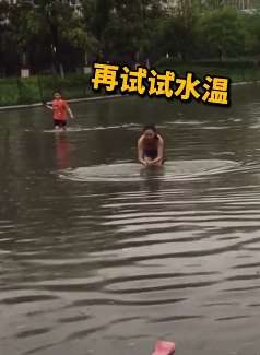 女子游泳过马路上班上热搜