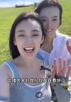漂亮空姐分享春坤山旅行VLOG，就一个字"美"！