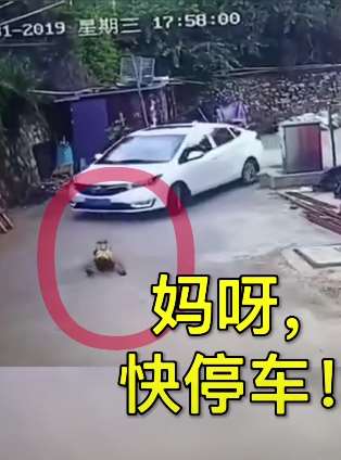 真够险的！提醒家长：假期一定要看好孩子！