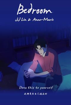 林俊杰与annemarie 的合作新曲bedroom