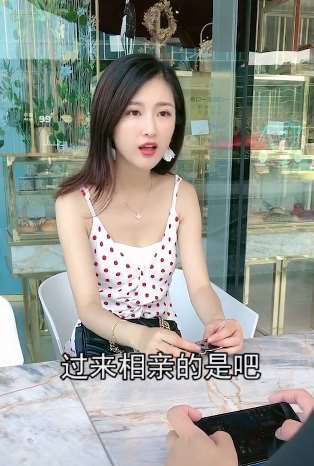 美女来相亲，没说两句被小伙气跑了！