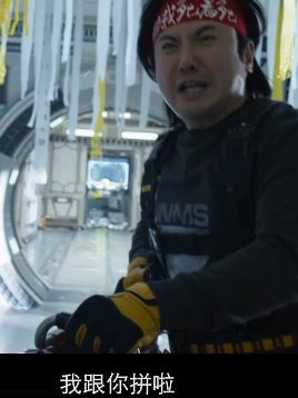 电影《独行月球》混剪：节奏紧凑笑点十足