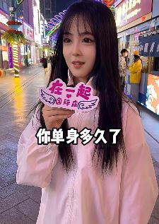 街采美女：这么漂亮的小姐姐一直单身，没接过吻你信吗？