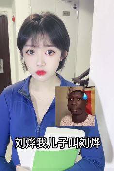 美女搞笑:你家孩子学习差,很担心他的未来