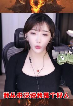 游戏主播豚豚大魔王直播间分享名字的来历