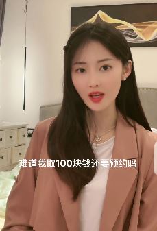 小姐姐「小莹嘉」搞笑:去银行取钱气死我了,你给评评理!