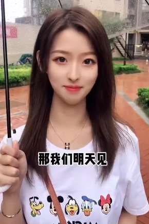 小姐姐的意中人却心有所属 真是落花有意流水无情