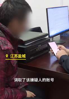 男子婚恋网站上交友被骗30余万，嫌犯为10多岁男孩