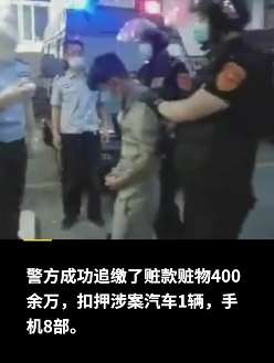 一跨境"杀猪盘"诈骗团伙被端 涉案2000万元