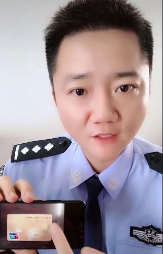 防诈骗:手机里不要存放身份证、银行卡等照片