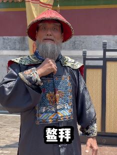 演员王俊棠分享新居拍摄现场 气温30多度拍古装戏