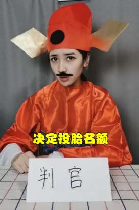 美女搞笑段子：假如投胎可以选择