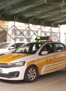 出租车计价器作弊？这些事你得注意！