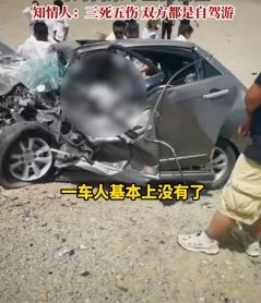 青海一轿车借道超车与对向车辆相撞致3死5伤
