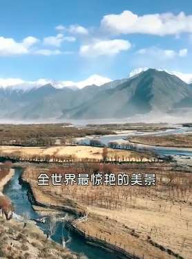 全球最适合穷游的地方，花最少的钱看最美的风景！