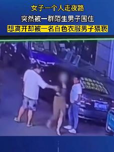 辽宁本溪一女子独走夜路遭男子猥亵