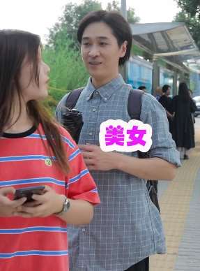 王宁搞笑：善良青年助人为乐，竟然被误会!