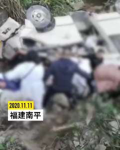 福建南平一中巴车翻车致9死5伤