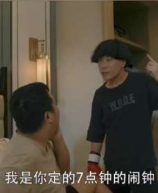 陈翔六点半:你永远叫不醒一个贪睡的人!