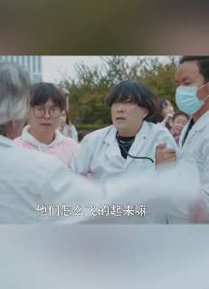 陈翔六点半:都什么身份啊?还敢玩老鹰捉小鸡!