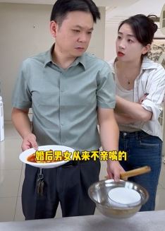 陈老斯夫妻搞笑:专家说婚后男女从来不亲嘴,是真的吗?