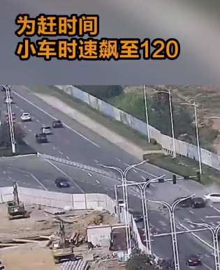 车主因赶时间开快车酿车祸 被撞车辆上夫妻二人身亡