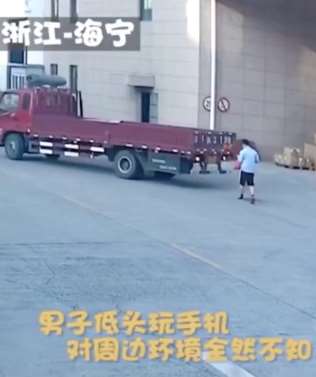 小伙走路只顾低头玩手机,下一秒太可怕了!