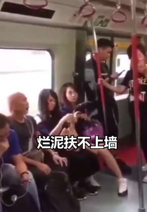 大叔地铁上怒斥示威者：烂泥扶不上墙