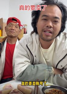 百万粉丝博主「大琛一家人」卖帐号，称每日收入不过百元，对方报价8万5！