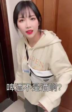 钟婷日常搞笑：在外与闺蜜喝酒被老公质问，机智应对让老公无言！
