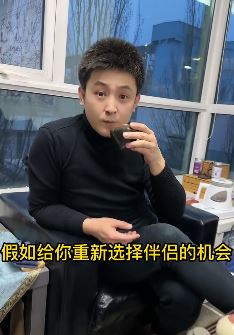演员孙涛搞笑对口型：假如重新选个伴侣，你会怎么选？