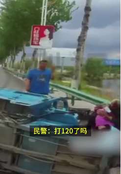 黑龙江老两口骑三轮遇车祸 几天后老伴不幸离世