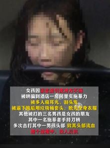 女孩因谈恋爱引对方不满被逼下跪脱衣