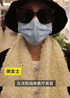 沈阳一女子隆鼻后鼻子歪斜，整形医院让走司法赔偿