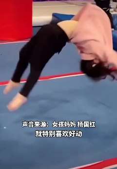 贵州一七岁小女孩一身功夫走红