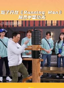 甄子丹上韩国综艺展示中国功夫 在场所有人看呆拍手叫好
