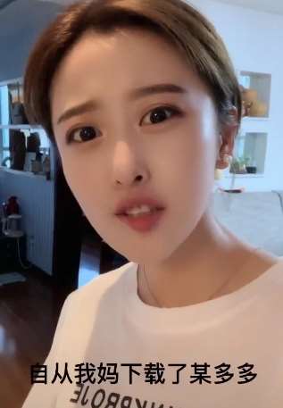 美女夸在某多多上买的东西"好",说的都是大实话!