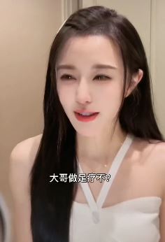 美女小姐姐「周苏打」搞笑对口型:大哥,做足疗吗?