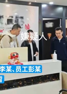 一公司利用AI生产假新闻引流量 两人被拘留