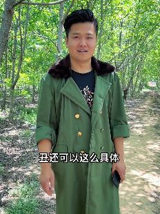 超哥搞笑相亲:穷在闹市无人问,富在深山有远亲!
