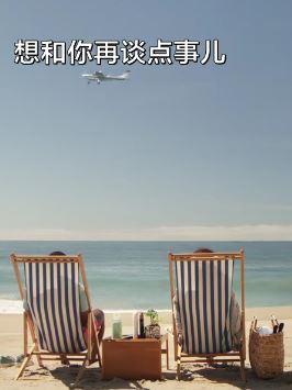 士力架搞笑广告：打工人和干饭人的区别