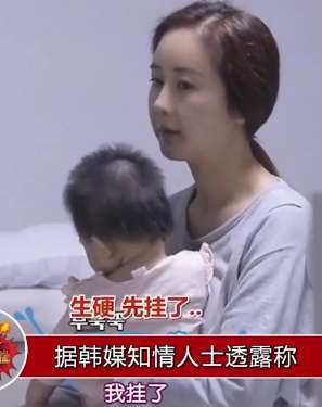 韩星咸素媛与小18岁ZG籍老公分手